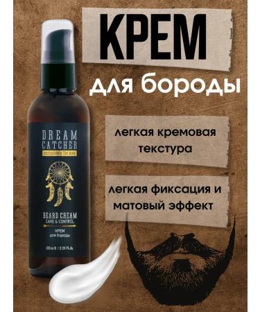 Dream Catcher Beard Cream Cream Care & Control 100ml