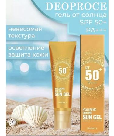 BeautyNaill Sunfield face cream with hyaluronic acid SPF 50 - Buy Online on GoSupps.com