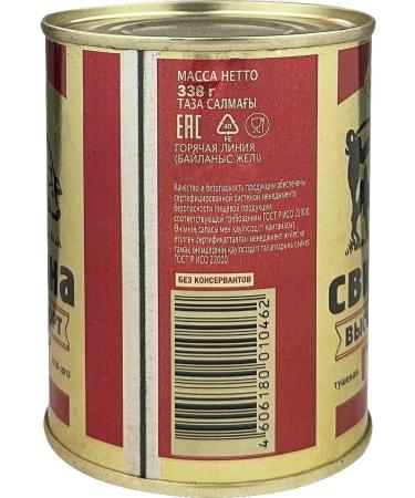 Family budget Pork stewed higher grade 338 g - 2 pcs - Buy Online on GoSupps.com