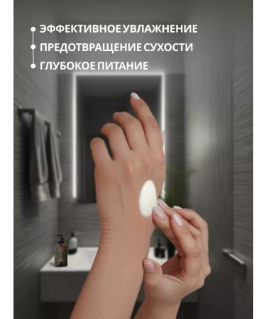 MONCLAIRE Perfumed cream for hands and body Lost Cherry 300 Ml - Buy Online on GoSupps.com