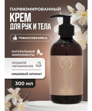 MONCLAIRE Hands and Body Cream Tobacco & Vanille 300 Ml - Buy Online on GoSupps.com