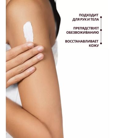 MONCLAIRE Hands and Body Cream Tobacco & Vanille 300 Ml - Buy Online on GoSupps.com