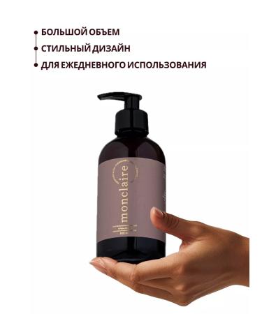 MONCLAIRE Hands and Body Cream Tobacco & Vanille 300 Ml - Buy Online on GoSupps.com