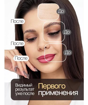 ALITMILA Set of patches for nasolabial folds eyes and foreheads - Buy Online on GoSupps.com