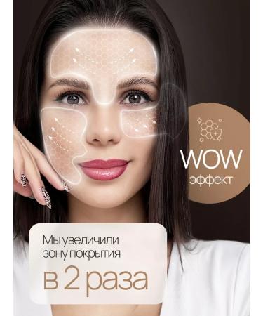 ALITMILA Set of patches for nasolabial folds eyes and foreheads - Buy Online on GoSupps.com