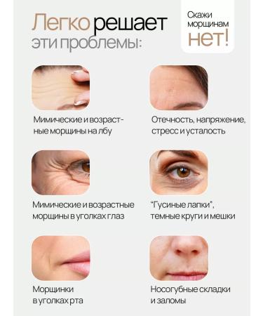 ALITMILA Set of patches for nasolabial folds eyes and foreheads - Buy Online on GoSupps.com