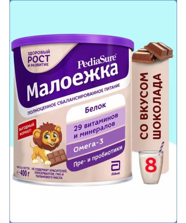 Pediasure Little Minh chocolate 400 g with 12 months