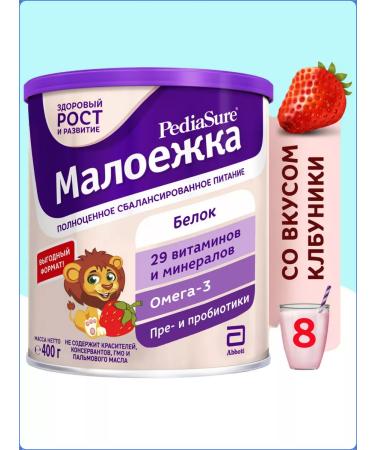 Pediasure Little strawberries 400 g with 12 months