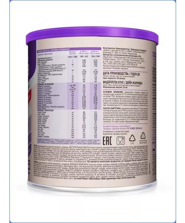 Pediasure Little strawberries 400 g with 12 months - Buy Online on GoSupps.com