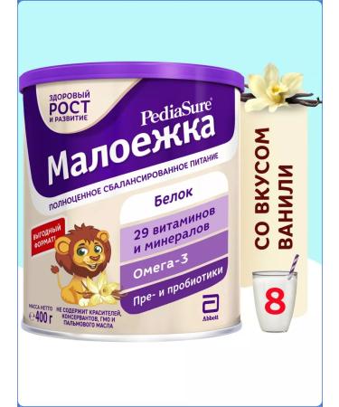 PEDIASURE Little Vanil 400 g with 12 months