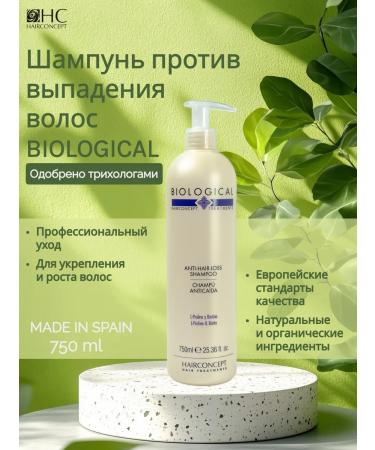 HAIRCONCEPT Biological hair loss