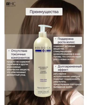 HAIRCONCEPT Biological hair loss - Buy Online on GoSupps.com