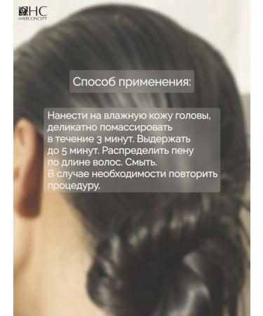 HAIRCONCEPT Biological hair loss - Buy Online on GoSupps.com