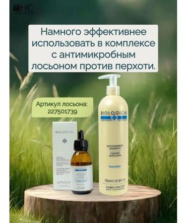 HAIRCONCEPT Shampoo against dandruff and rashes Biological 750ml - Buy Online on GoSupps.com