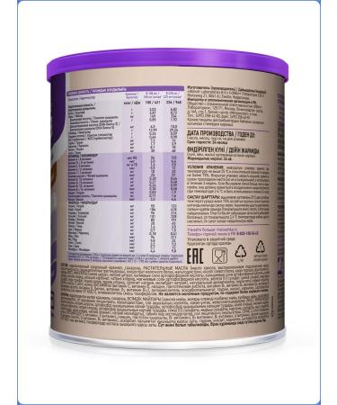 Pediasure Little Minh chocolate 850 g with 12 months - Buy Online on GoSupps.com