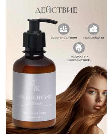 Spa KitchLand Hair Cream perfumed Molecule - Buy Online on GoSupps.com