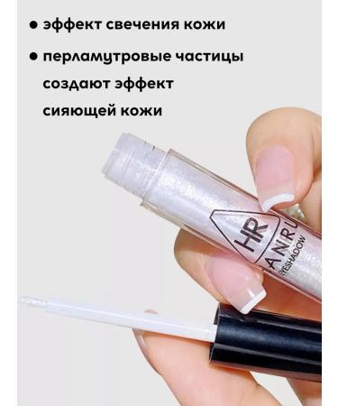 Tum V Highlighter for the face Bely - Buy Online on GoSupps.com