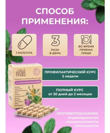 Add Altai For the pancreas 2 packages - Buy Online on GoSupps.com