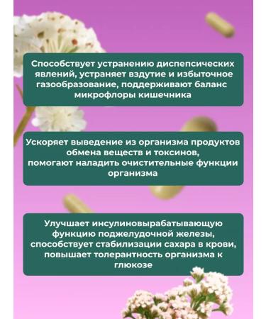 Add Altai For the pancreas 2 packages - Buy Online on GoSupps.com