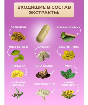 Add Altai For the pancreas 2 packages - Buy Online on GoSupps.com