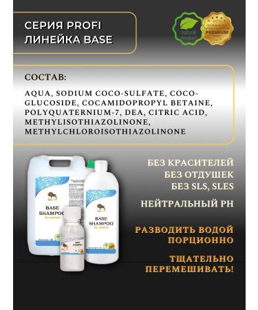 Bis ONE Shampoo hypoallergenic superpretation for dogs cats 1 kg - Buy Online on GoSupps.com