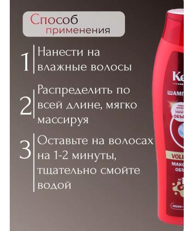 Iris Cosmetic Volume Care hair shampoo 400 ml - Buy Online on GoSupps.com