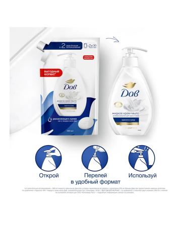 Dav Liquid cream-soaked beauty and care of 500ml 2pcs - Buy Online on GoSupps.com