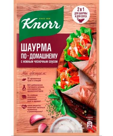 Knorr Seasoning for shawarma with garlic sauce 32 g 5 pcs - Buy Online on GoSupps.com