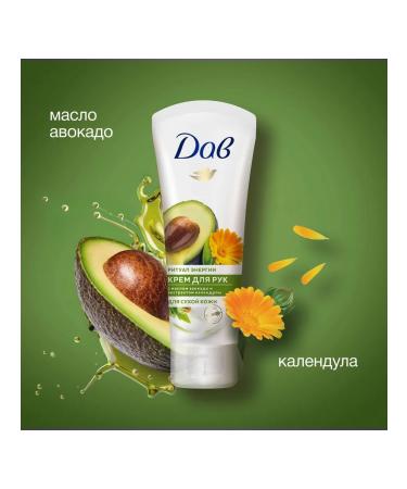 Dove Hand cream Avocado and calendula 75ml 2pcs - Buy Online on GoSupps.com