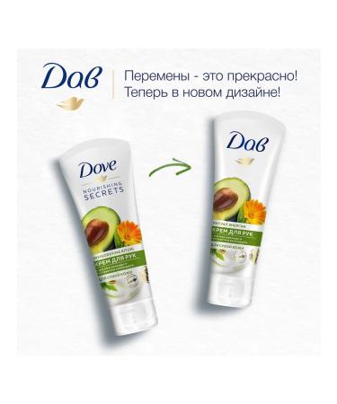 Dove Hand cream Avocado and calendula 75ml 2pcs - Buy Online on GoSupps.com