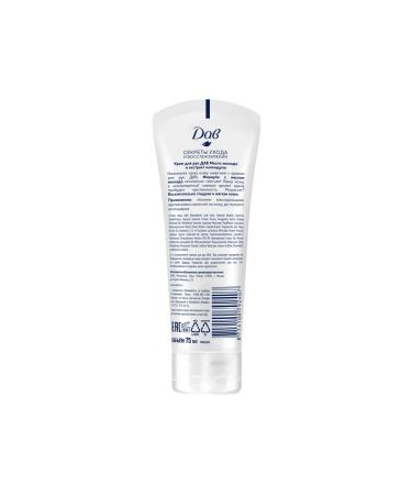 Dove Hand cream Avocado and calendula 75ml 2pcs - Buy Online on GoSupps.com