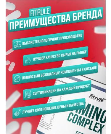 Fitrule Nutrition Fitrol amino acid complex 300 tablets - Buy Online on GoSupps.com