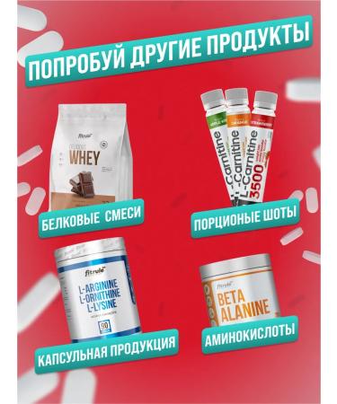 Fitrule Nutrition Fitrol amino acid complex 300 tablets - Buy Online on GoSupps.com