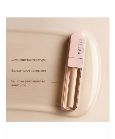 ZEESEA MIST Soft Focus Conceler Bright White 4 g - Buy Online on GoSupps.com