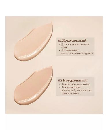 ZEESEA MIST Soft Focus Conceler Bright White 4 g - Buy Online on GoSupps.com