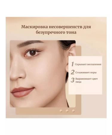 ZEESEA MIST Soft Focus Conceler Bright White 4 g - Buy Online on GoSupps.com