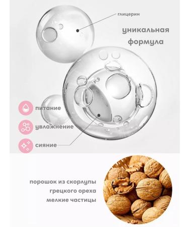 Tum V Face and body scrub - Buy Online on GoSupps.com