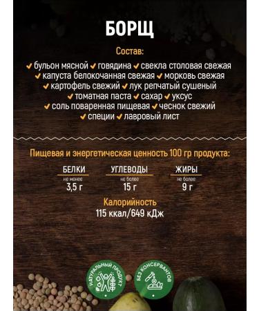 Kronidov Set of finished food No. 37 1200 grams - Buy Online on GoSupps.com