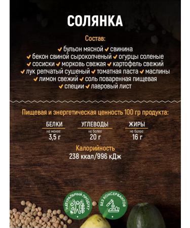 Kronidov Set of finished food No. 37 1200 grams - Buy Online on GoSupps.com