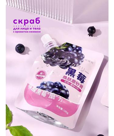 Tum V Facial scrub and body blackberry