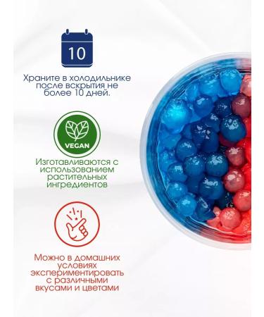 Juice balls for bubble tea Jus Bolla for Babble T with an orange taste 3 kg - Buy Online on GoSupps.com