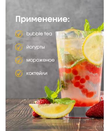 Juice balls for bubble tea Jus Bolla for Babble T with an orange taste 3 kg - Buy Online on GoSupps.com