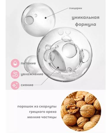Tum V Face and body scrub avocado - Buy Online on GoSupps.com