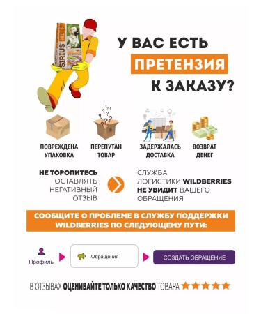 ProBalance For the output of wool Hairball 1.8kg - Buy Online on GoSupps.com