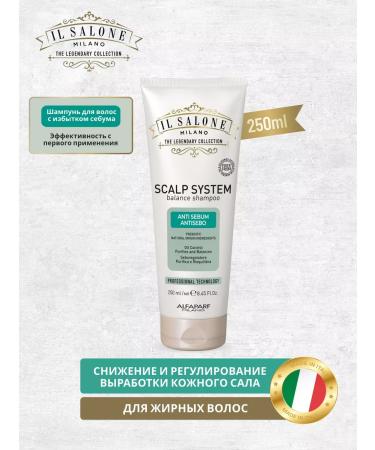Alfaparf Milano SCALP System Balance Shampoo Seborrhea Shampoo