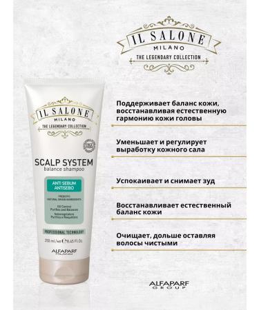 Alfaparf Milano SCALP System Balance Shampoo Seborrhea Shampoo - Buy Online on GoSupps.com