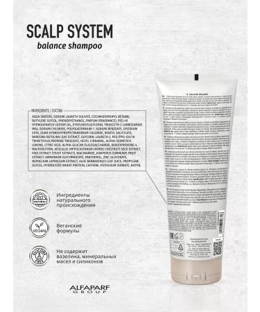 Alfaparf Milano SCALP System Balance Shampoo Seborrhea Shampoo - Buy Online on GoSupps.com