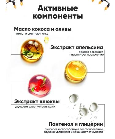 EDEN Hand and body cream cream orange 150ml - Buy Online on GoSupps.com