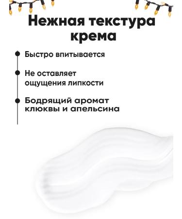 EDEN Hand and body cream cream orange 150ml - Buy Online on GoSupps.com