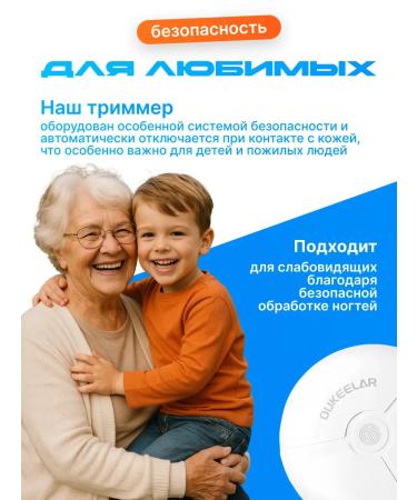 Xiaomi Oukelar clipper set trimmer for manicure - Buy Online on GoSupps.com